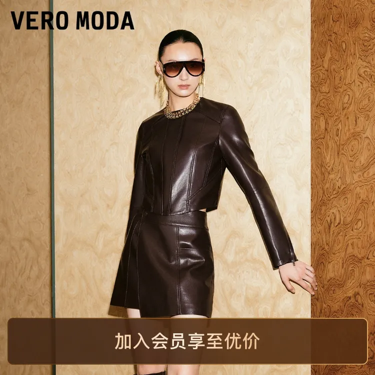 Vero Moda半身裙2025秋季新款不规则开叉A字纯色PU短裙高级感洋气