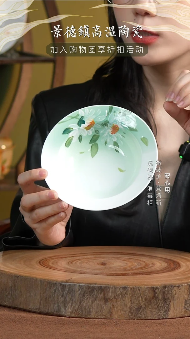 瓷景德镇高温手绘釉下彩5.5英寸折耳碗翡翠绿雏菊