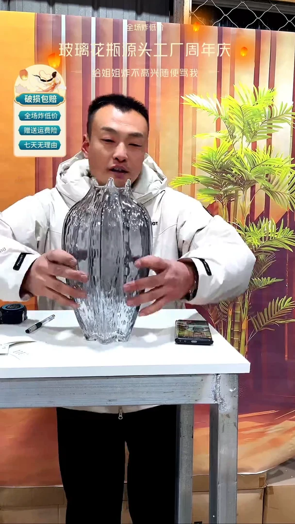 【闪购商品】玻璃075烟灰色樱桃款花瓶32高