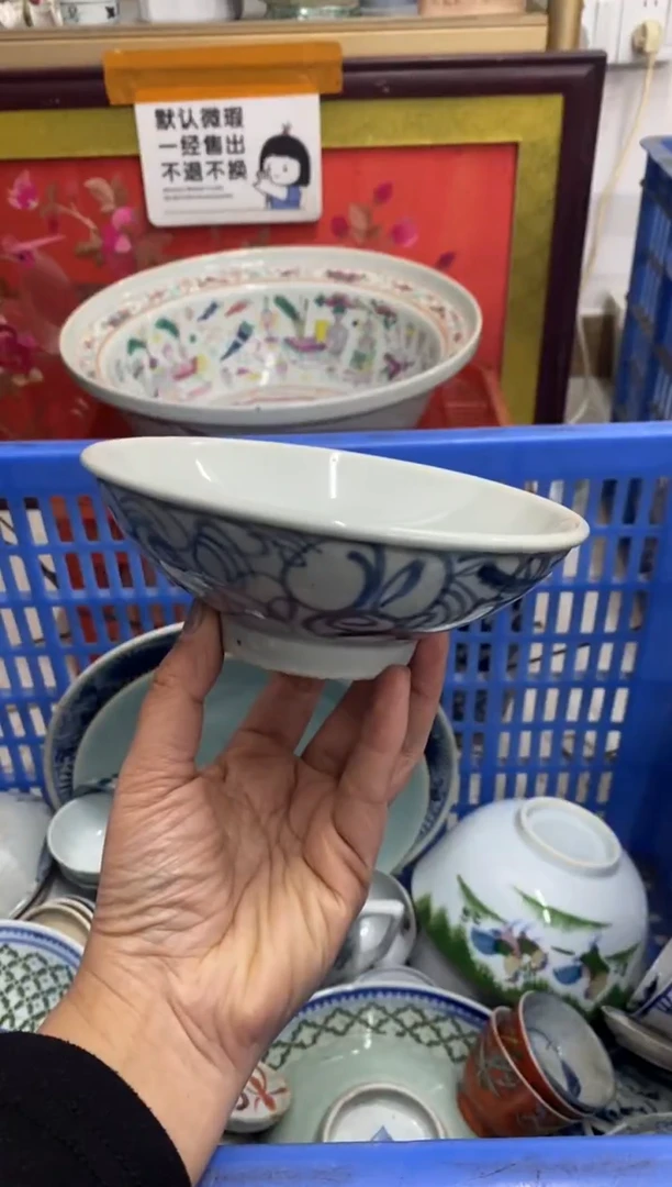 陶瓷老*民【不退不换直播闪购】瓷器微瑕介意勿拍