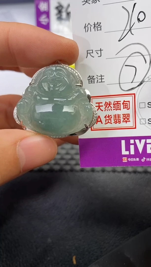 颈饰银S925镶嵌翡翠明****望挂件