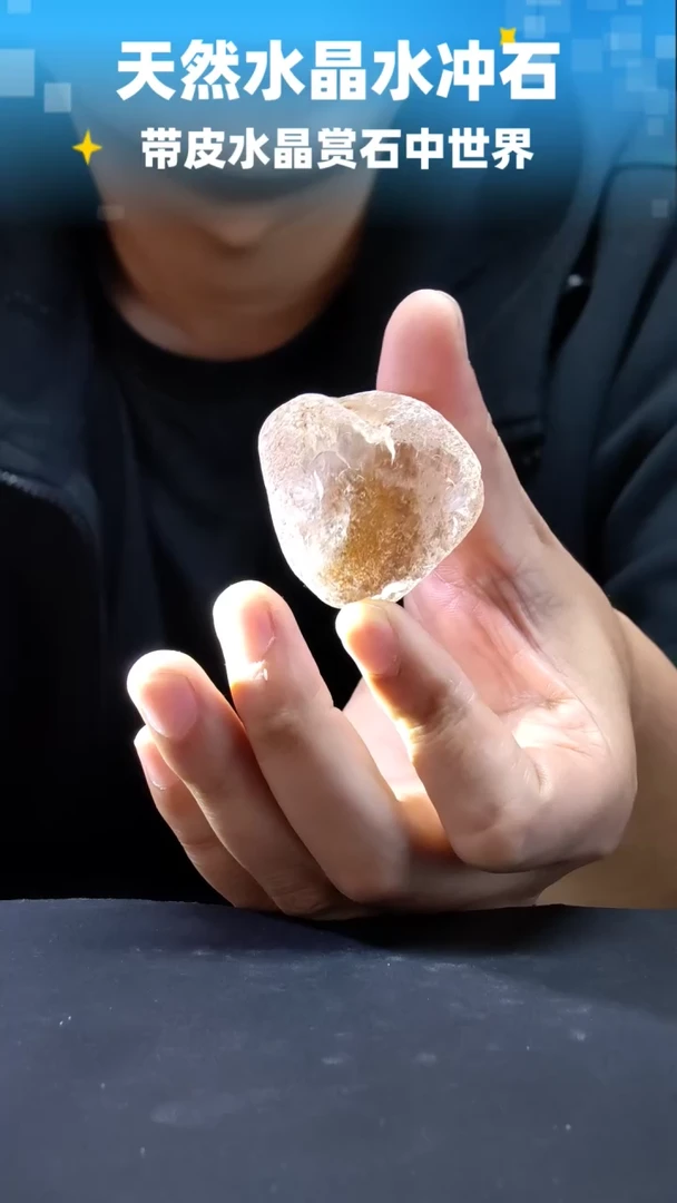 未镶嵌珠宝半成品水晶6986