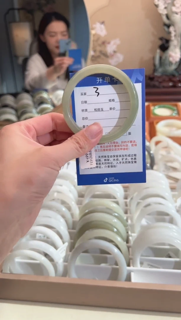 【闪购商品】和田玉手镯未镶嵌56