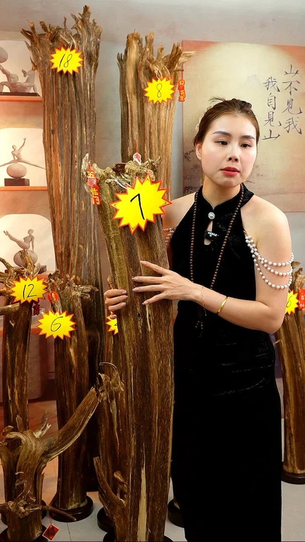 沉香沉香碎屑沉香原料68