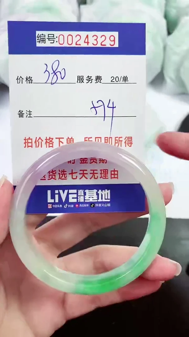 【闪购商品】以实物为准 000024329