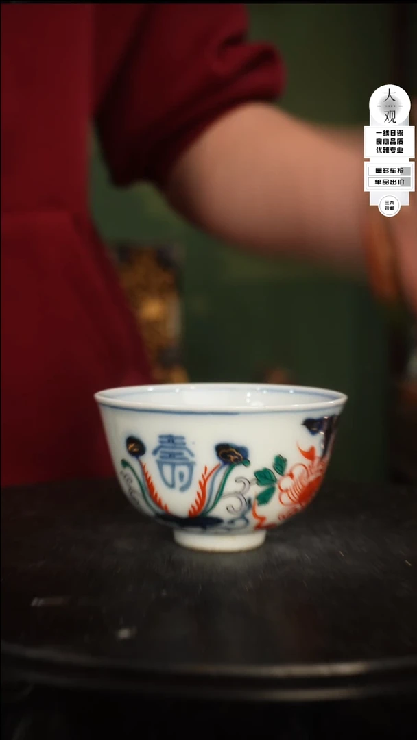 【闪购商品】瓷片大观论器杯子