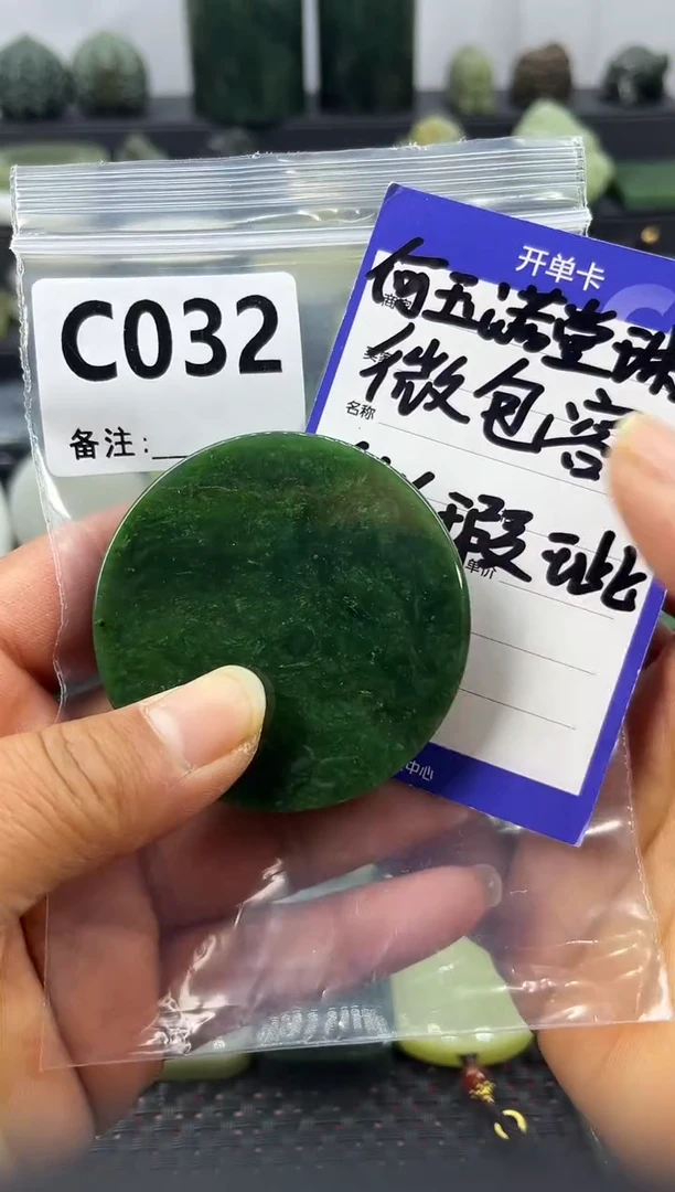 未镶嵌和田玉珠宝半成品镯芯