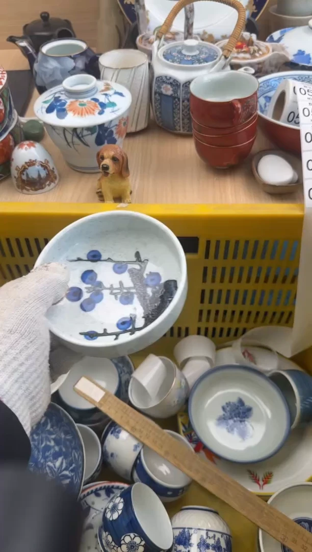 553默认微瑕，满20元包邮