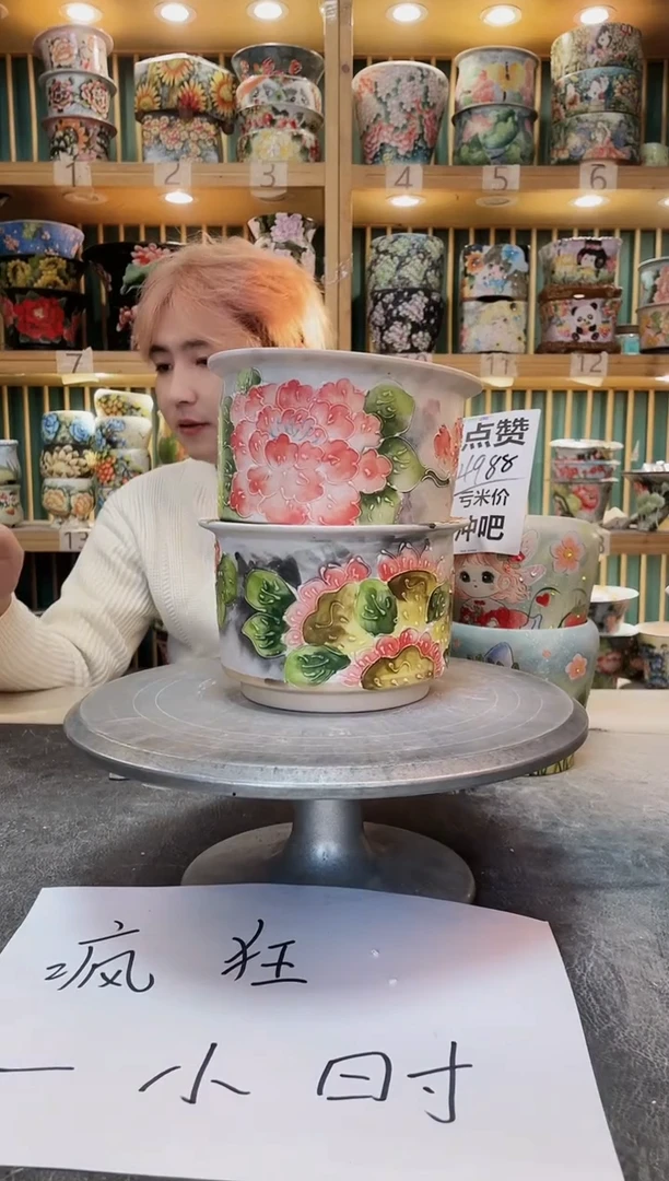 默认微瑕一物一拍1119-076