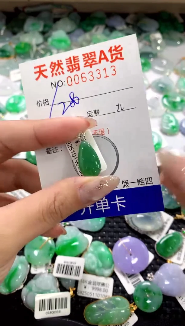 颈饰18K金镶嵌翡翠1111111111111111