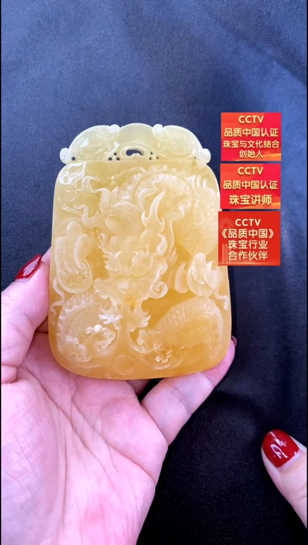 【闪购商品】琥珀颈饰未镶嵌吊坠