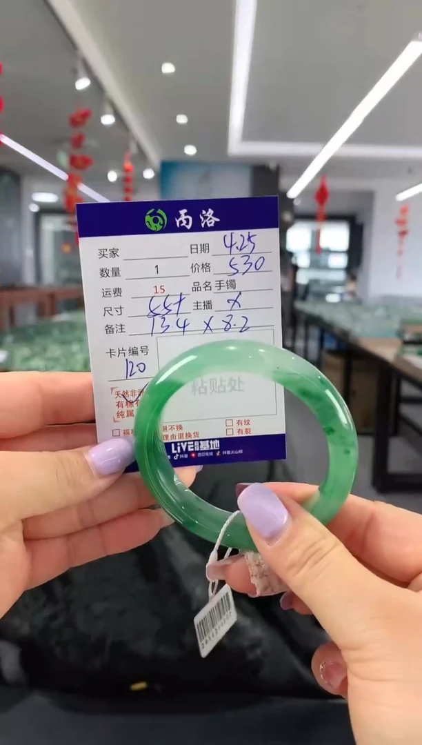 手镯石英质玉未镶嵌55+