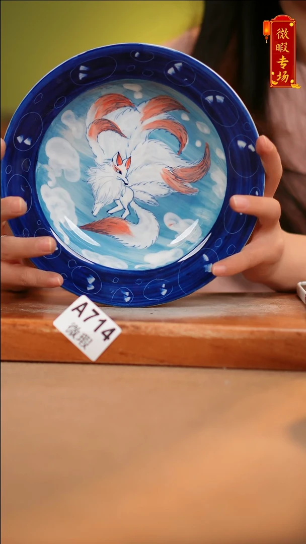 【闪购商品】其他WA714陶然集器陶瓷