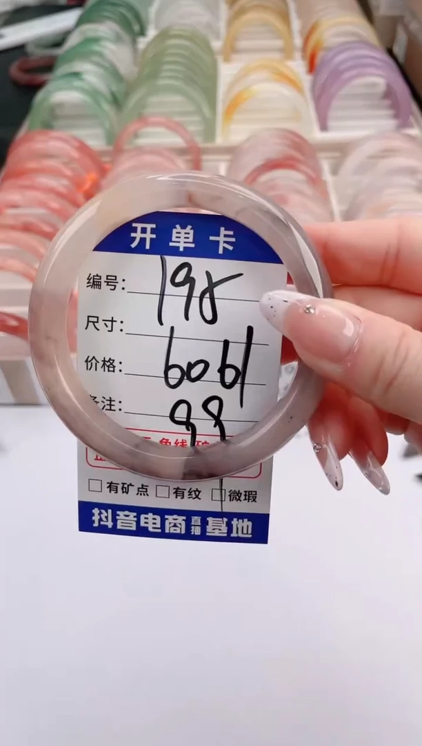 未镶嵌手镯石英质玉编号 S195