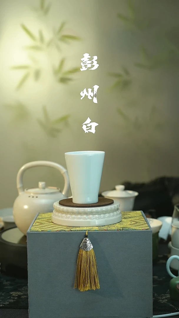 茶具全品 彭州白瓷 可乐杯