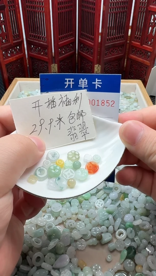 翡翠未镶嵌吊坠(不含链)雪*翡翠
