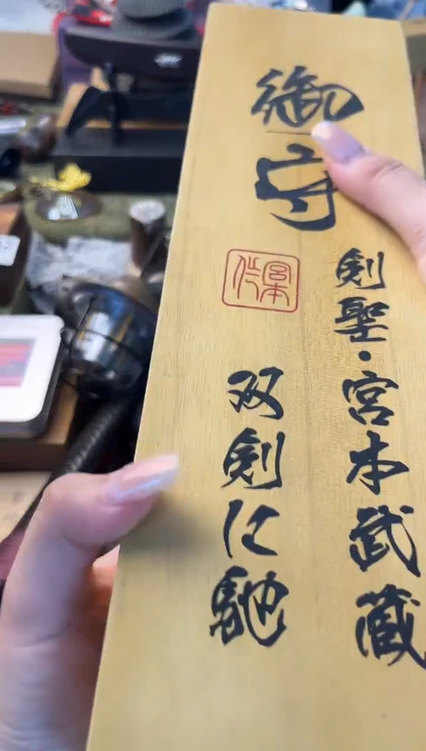 瓷片新月当空 晓魏甄宝阁品质保证