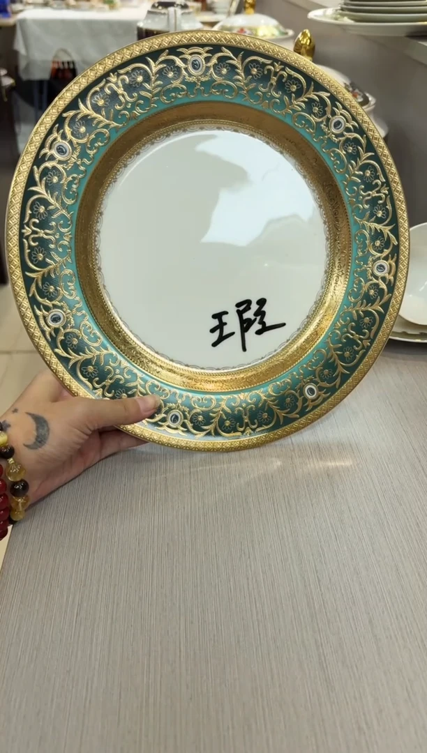 瓷片10.5英寸平盘 1个