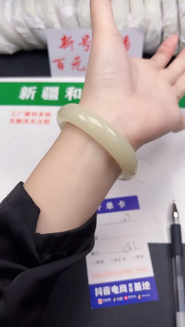 和田玉手镯未镶嵌127-6-58