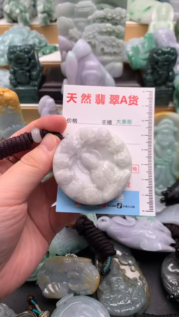 吊坠(不含链)未镶嵌翡翠1