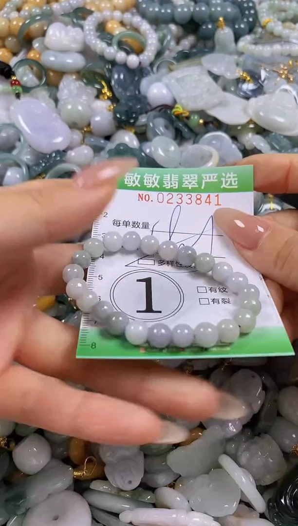 翡翠未镶嵌颈饰闪购0233841多样性发其一