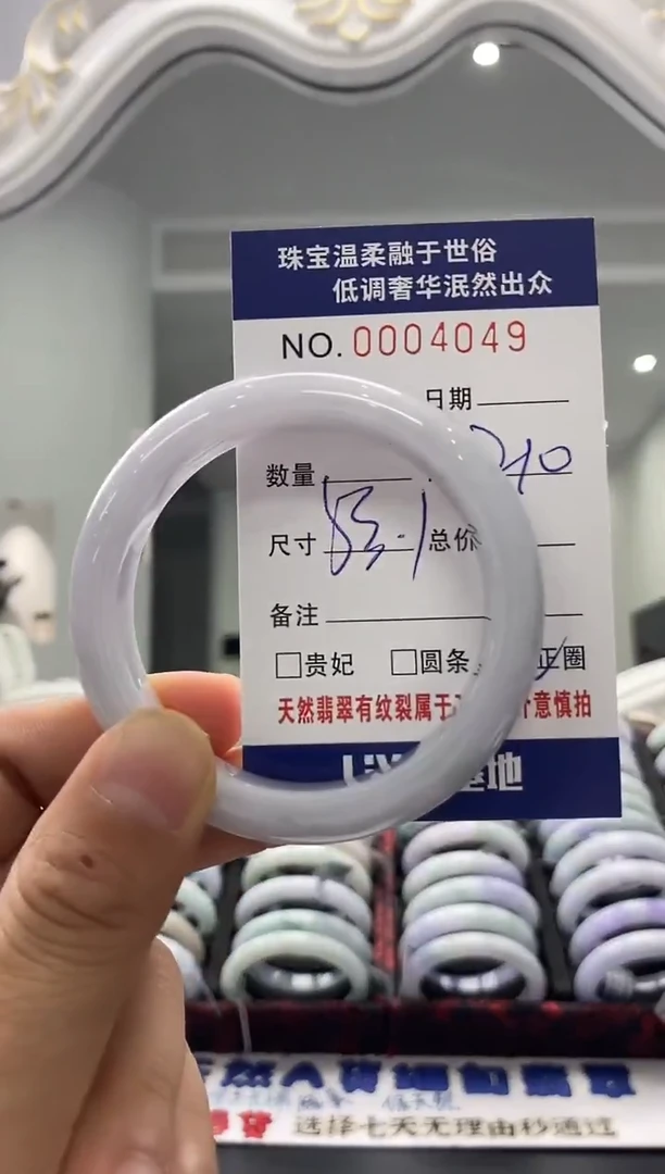 未镶嵌手镯翡翠天然缅甸A货翡翠