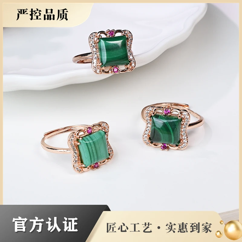 QKT41-精美时尚孔雀石戒指-多样性只发一件