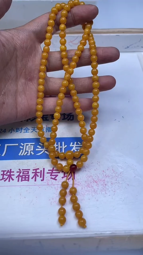 裸石蜜蜡未镶嵌M2 鸡油黄蜜蜡6mm1条15元