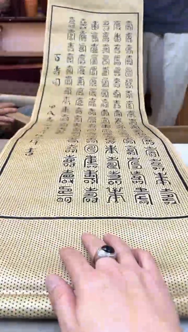 瓷片30聚宝缘海陶精选
