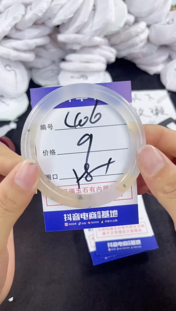 玛瑙/玉髓手镯未镶嵌406