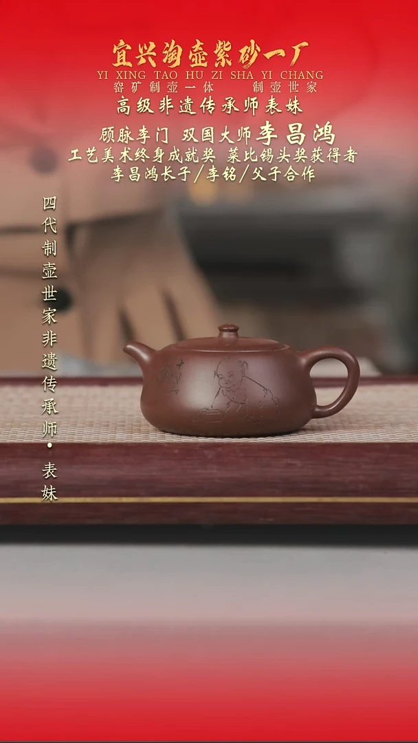 茶壶紫砂原矿手工紫砂壶