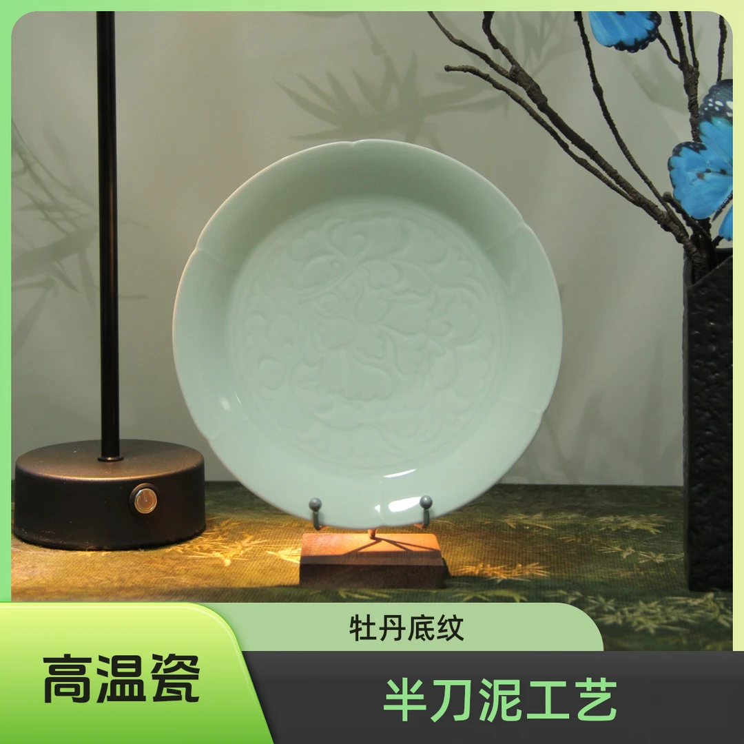 7英寸景德镇半刀泥牡丹高温瓷青瓷葵口花边盘子