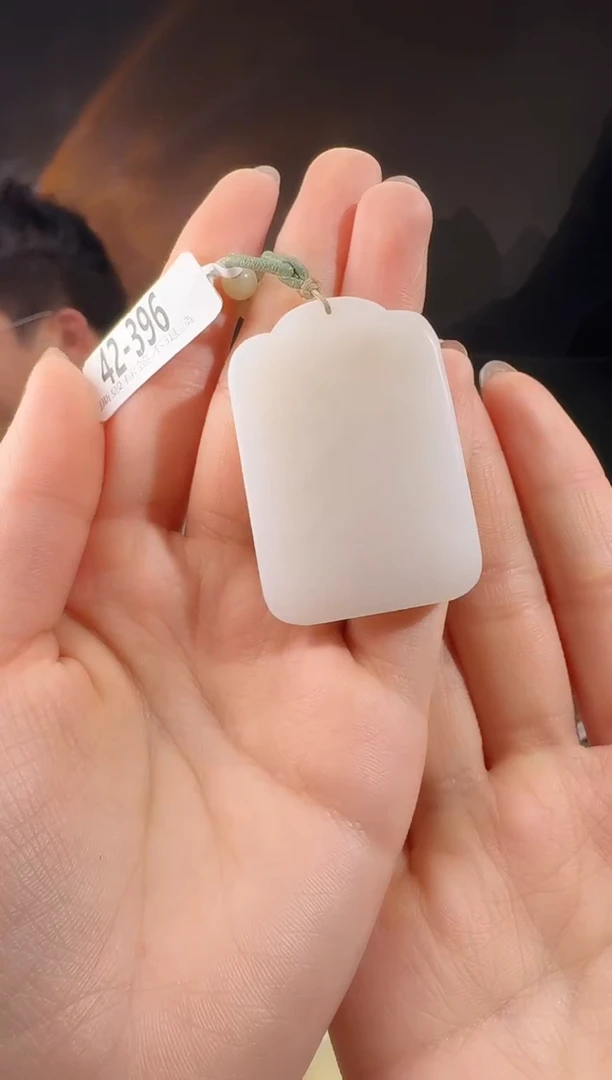 颈饰未镶嵌和田玉无事牌