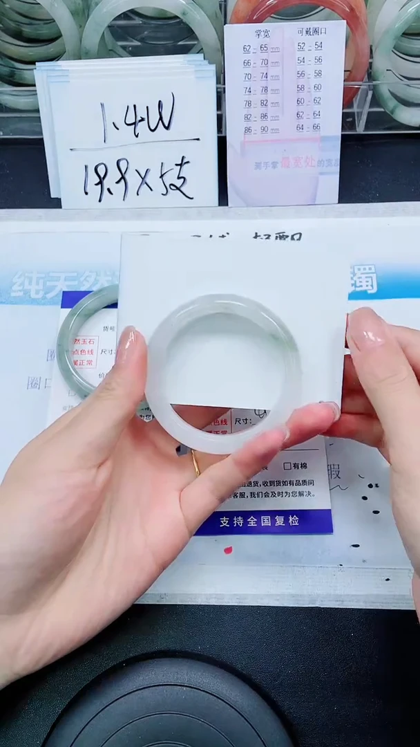 【闪购商品】石英质玉手镯未镶嵌S146-49/50