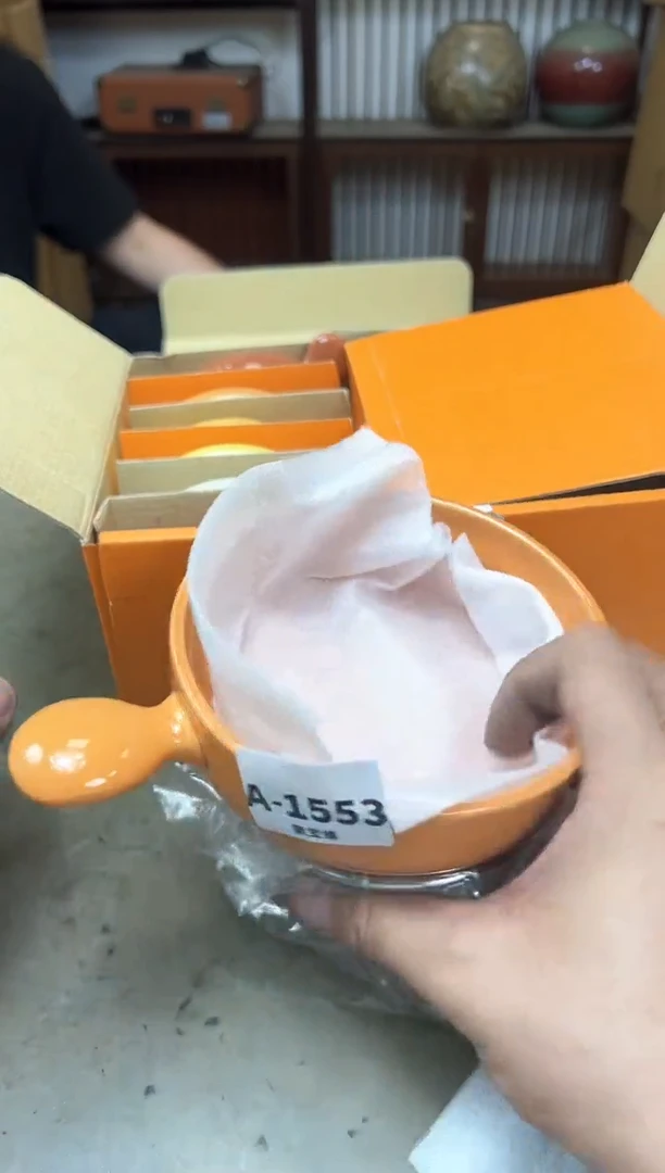 瓷片1553 聚宝缘海陶精选