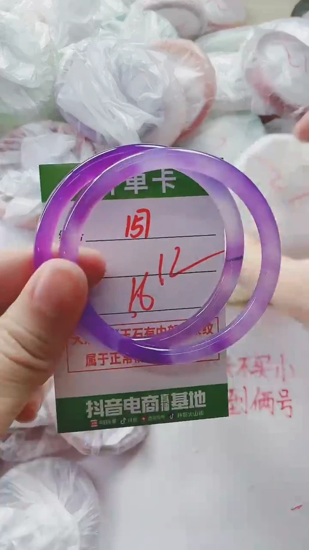 【闪购商品】玛瑙/玉髓手镯未镶嵌157