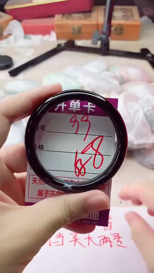 手镯玛瑙/玉髓未镶嵌99