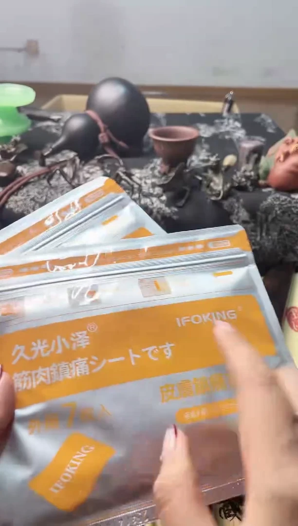 瓷片gyt 慧炎阁甄选正品保障