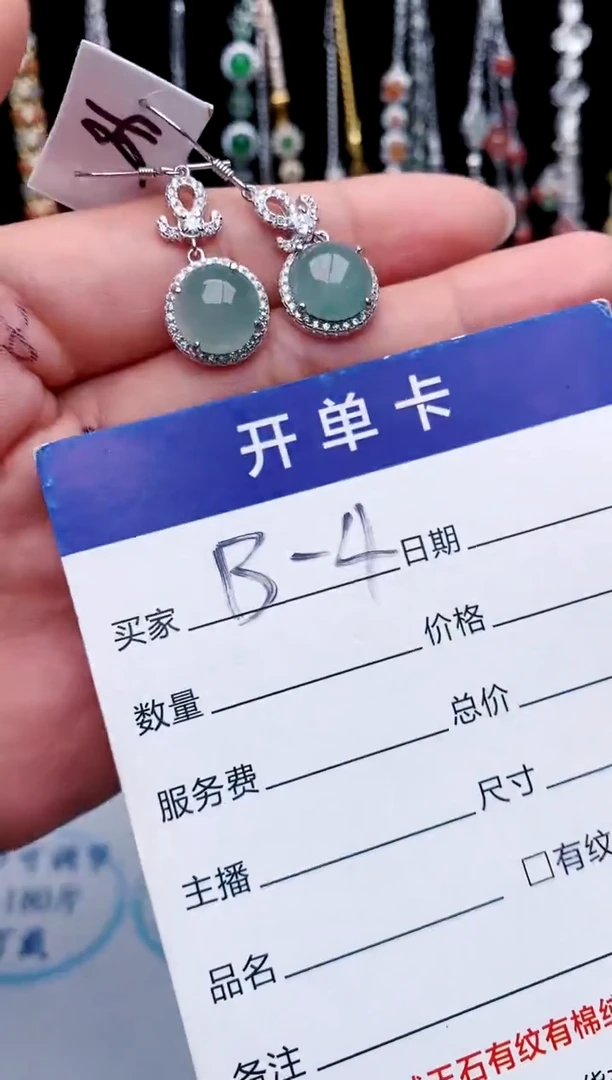 【闪购商品】翡翠戒指银S925镶嵌11111111