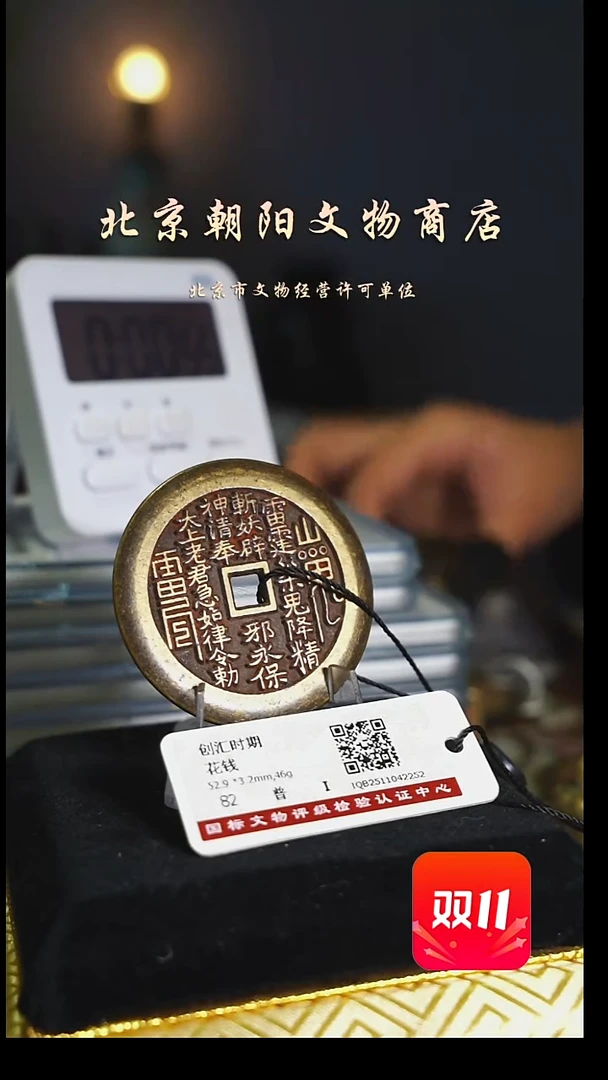 铜L**L花钱----2710