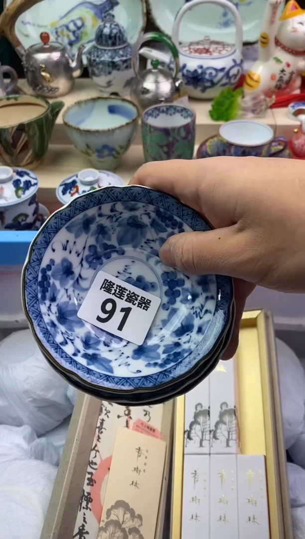 【闪购商品】瓷片隆莲瓷器欢迎大家