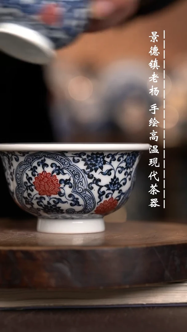 微瑕福利  现代瓷大压暇点