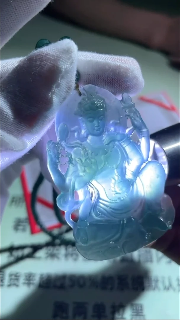 未镶嵌定制翡翠岁***~-毛货-不退不换-