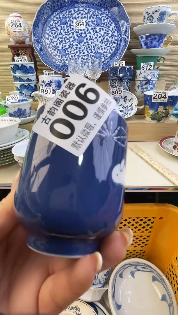 摆件自**白摆件瓷器瓷器瓷器