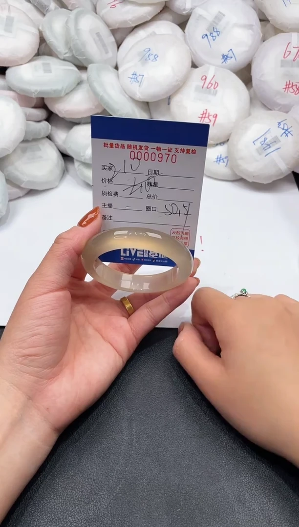 手镯玛瑙/玉髓未镶嵌970