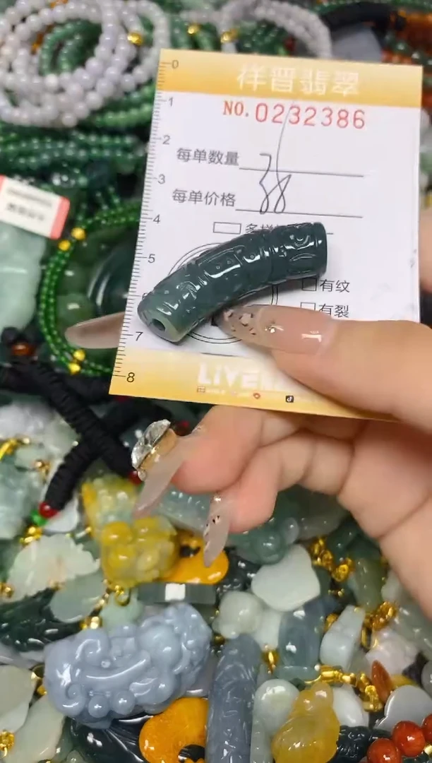 颈饰未镶嵌翡翠闪购0232386