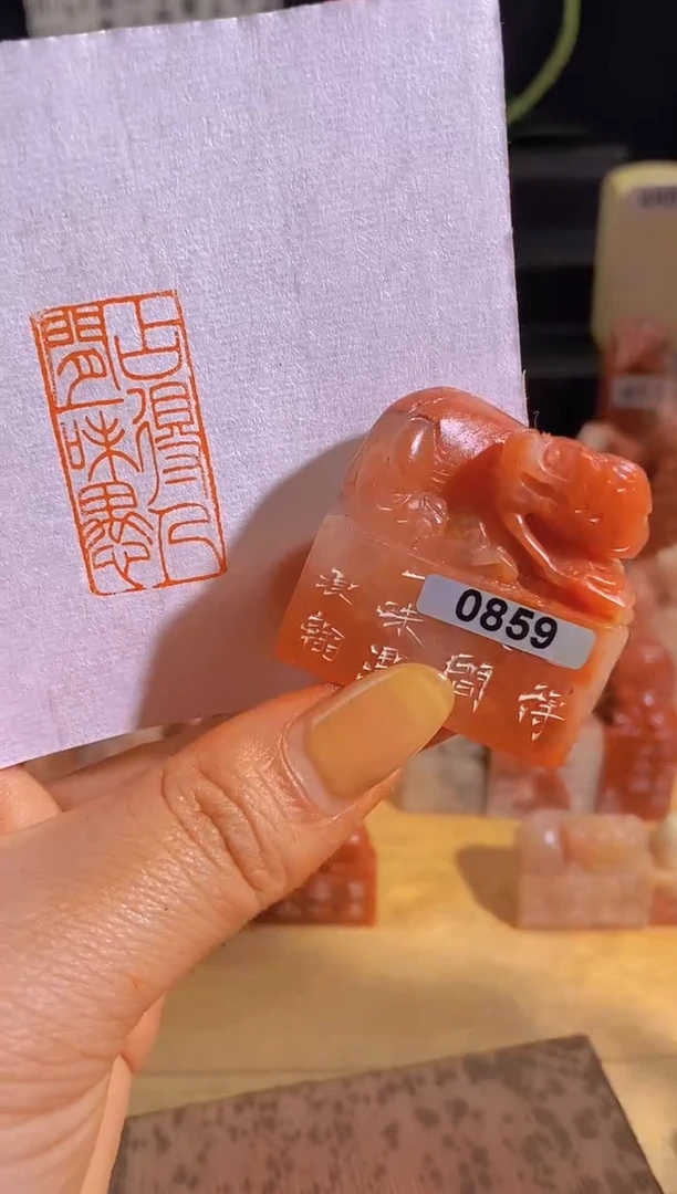 【闪购商品】青田石印石占得人间一味愚3.7*1.8-0859