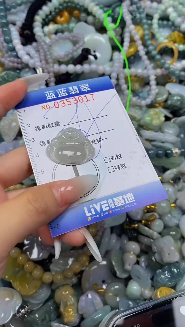 颈饰未镶嵌翡翠闪购0353017