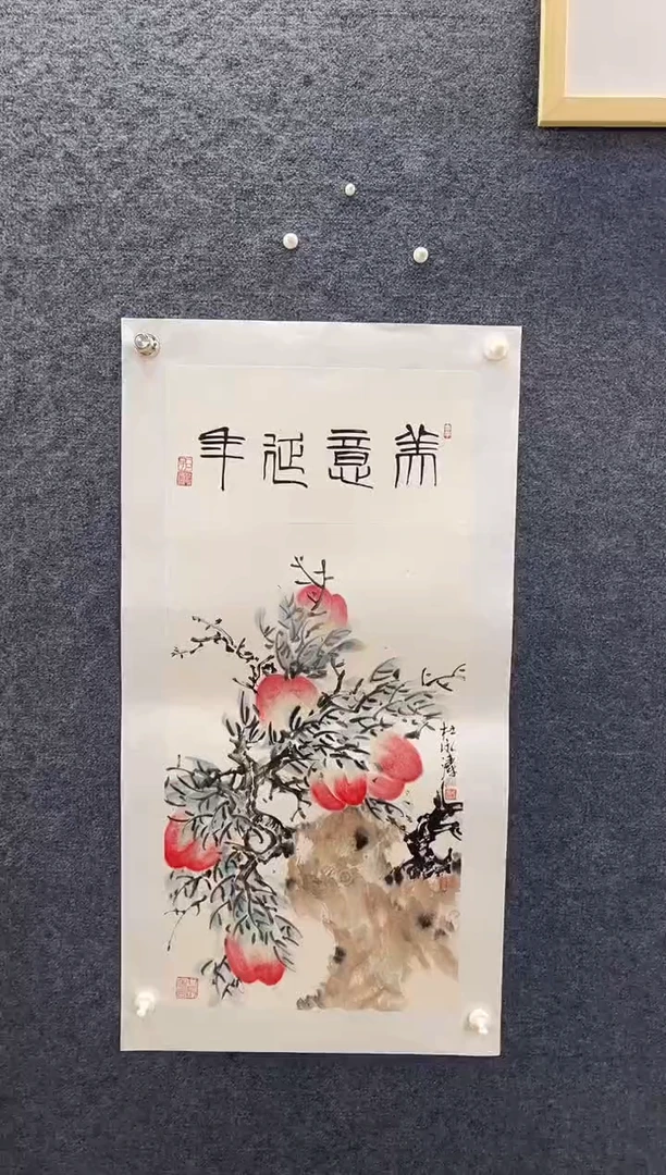 国画5987杜永T美意延年41*90