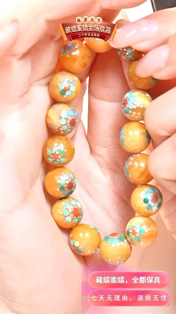 未镶嵌颈饰蜜蜡5303天然蜜蜡珠宝奇石假一罚十